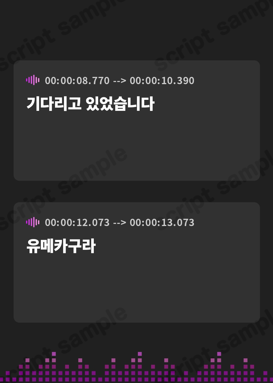 【韓国語版】【陽向葵ゅか主演★超高音質】ささやき庵 夢神楽幻想 夢衣 参【癒やしとエロの絶妙なバランス】