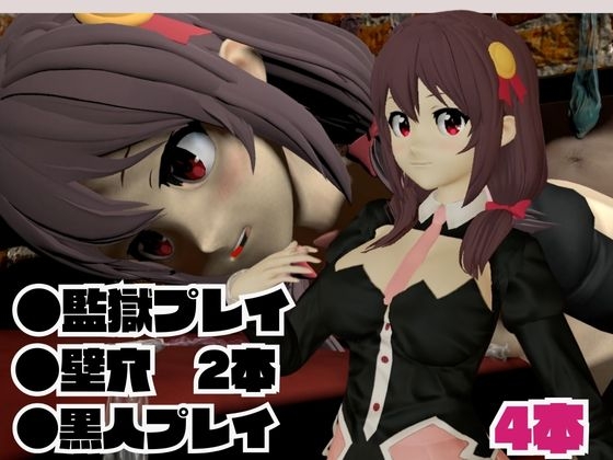 このすばからユンユン登場!黒人によるデカチンプレイから肉便器プレイまで動画4本も詰め合わせたお得動画総集編