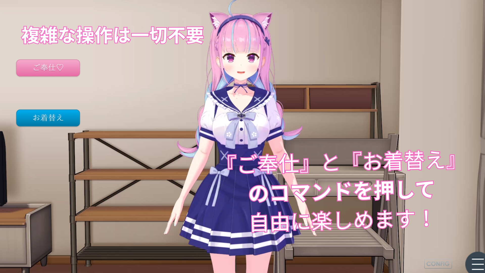 あくたんといっしょ。