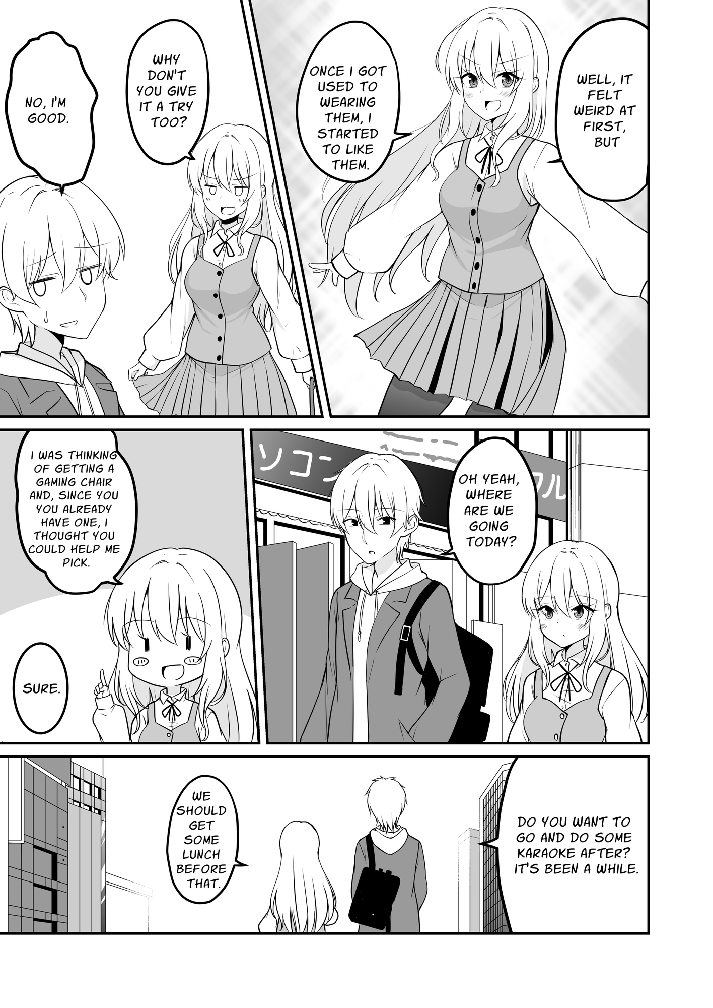 【英語版】TS好きな男子がTSしたから全力で理想のTSっ娘を演じるやつ7