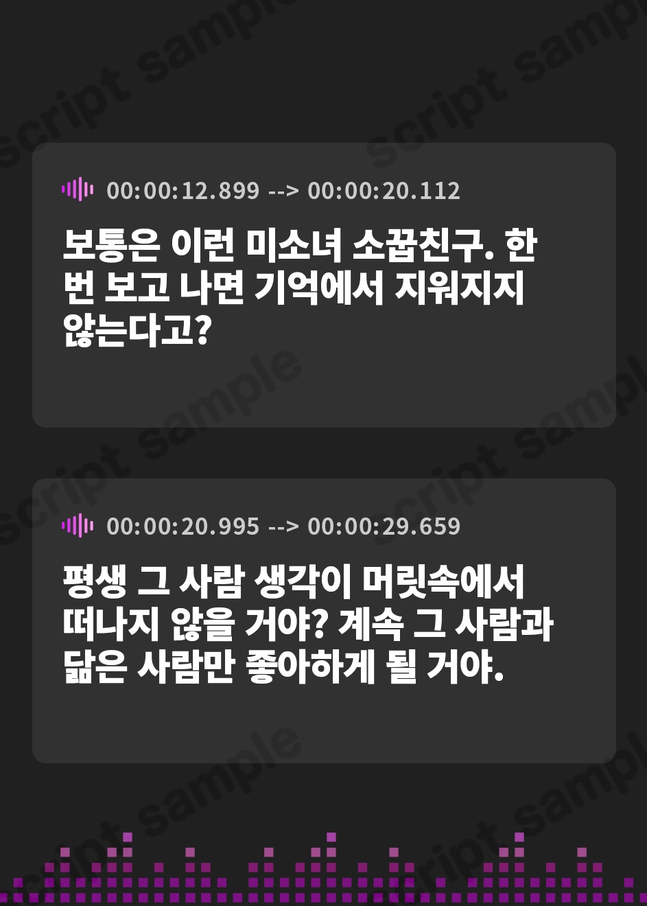 【韓国語版】【CV.雪蓮黎途。】キムラアオイを知っていますか?【フォローで得トクWプレゼントCP】