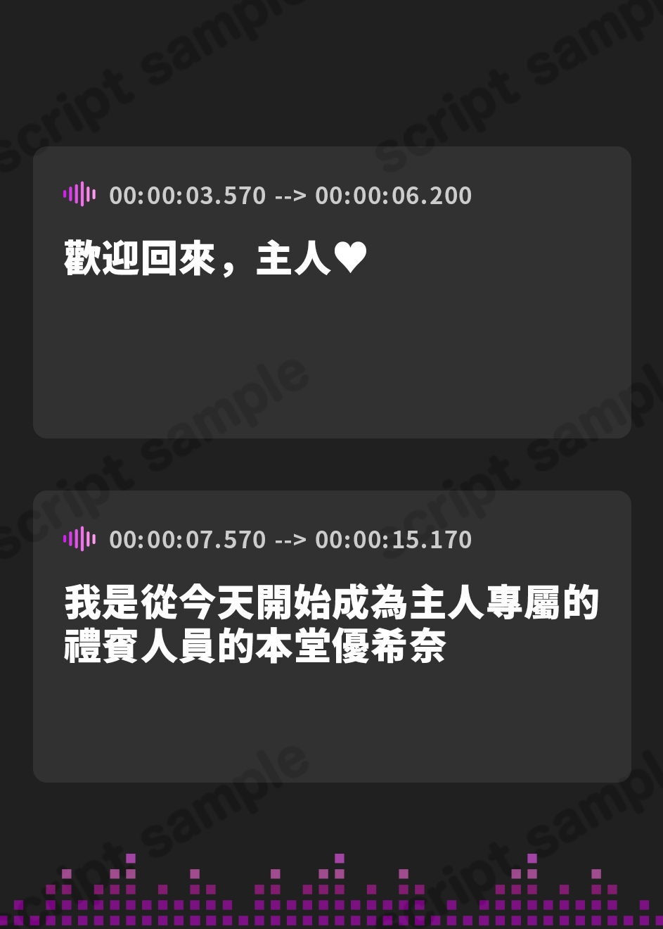 【繁体中文版】専属の爆乳コンシェルジュと過ごすムチムチぬるぬる搾精性活♪〜おっぱいもおまんこも使い放題&ハメ放題♡【KU100】