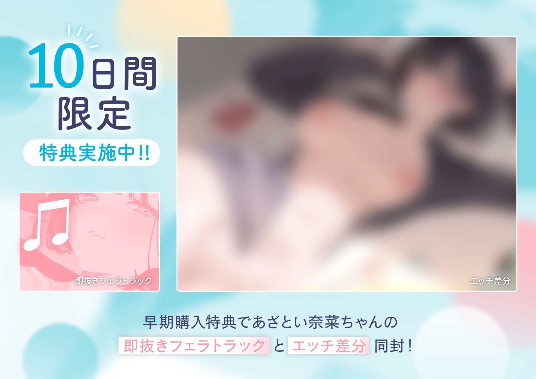 先輩のこと独占してもいいですか?〜マゾい後輩マネージャーと主導権剥奪ドスケベ交尾〜