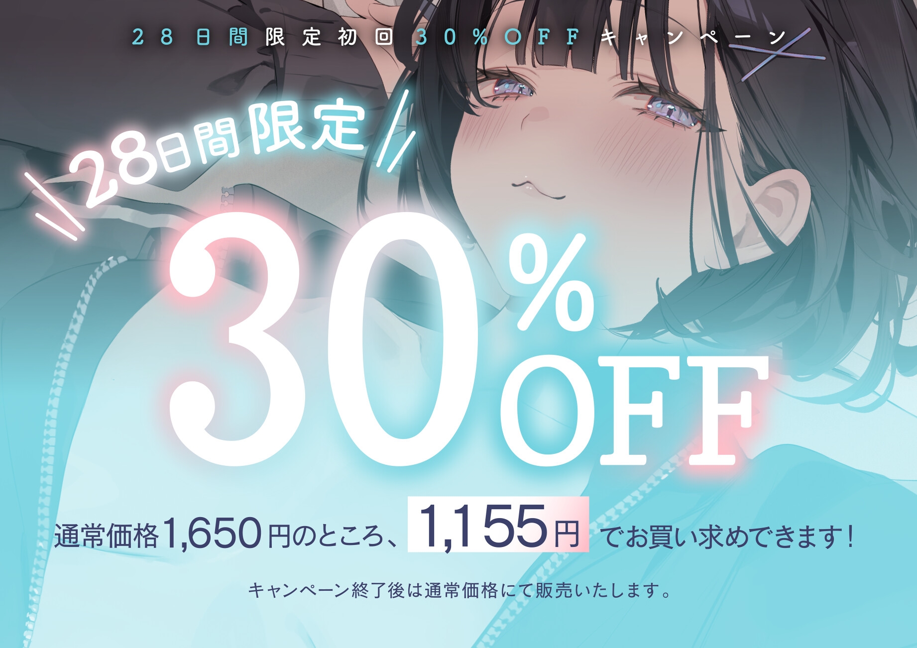 先輩のこと独占してもいいですか?〜マゾい後輩マネージャーと主導権剥奪ドスケベ交尾〜