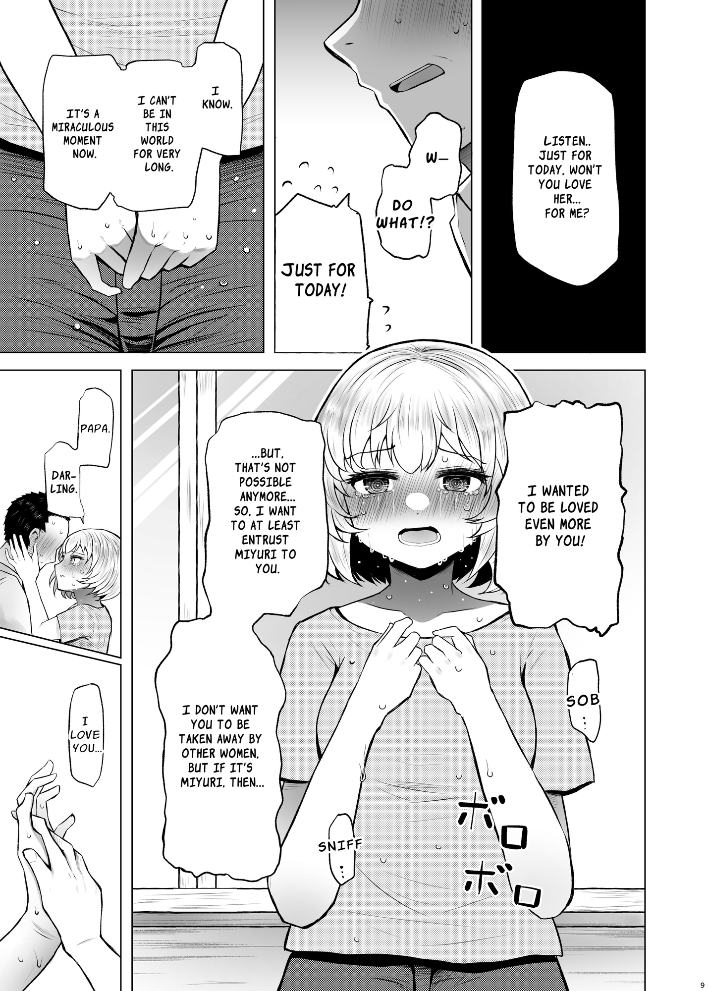 【英語版】遺伝性疾患のリスクが無いなら実父と子作りしてもいいよね3