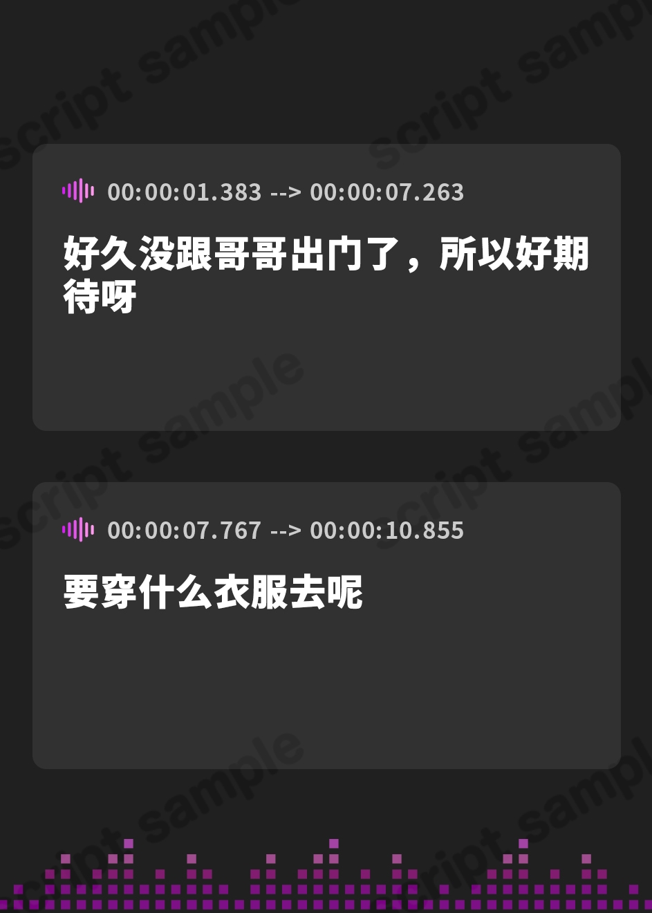 【簡体中文版】【チョロ堕ち×ツンデレ】チョロくて素直になれない柚羽ちゃん～姉さんの為に性欲処理をしてあげますっ!～【KU100/フォーリー】