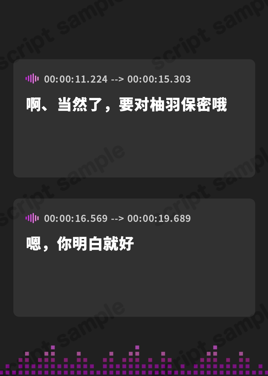 【簡体中文版】【チョロ堕ち×ツンデレ】チョロくて素直になれない柚羽ちゃん～姉さんの為に性欲処理をしてあげますっ!～【KU100/フォーリー】