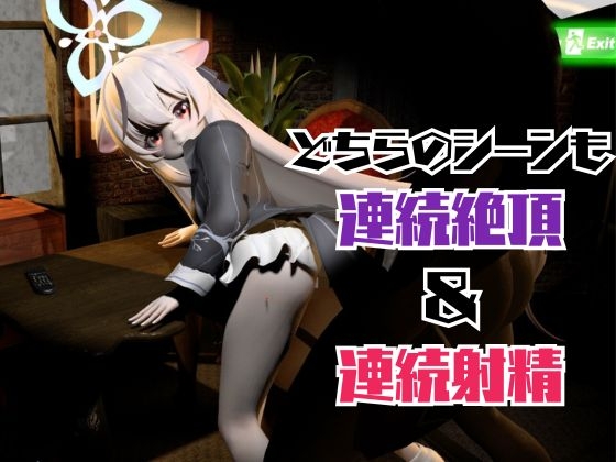 ブルアカから春〇ココナと拘束SM連続絶頂、マシンディルドで両穴塞いじゃえな動画2本パック:ブルーアーカ〇ブ