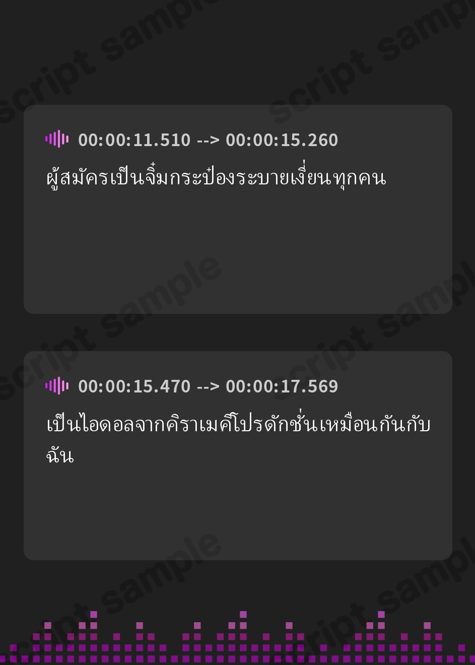 【タイ語版】【密着淫語囁き】催○おまんこコレクション ～絶対服従アイドルオナホハーレム～【KU100】