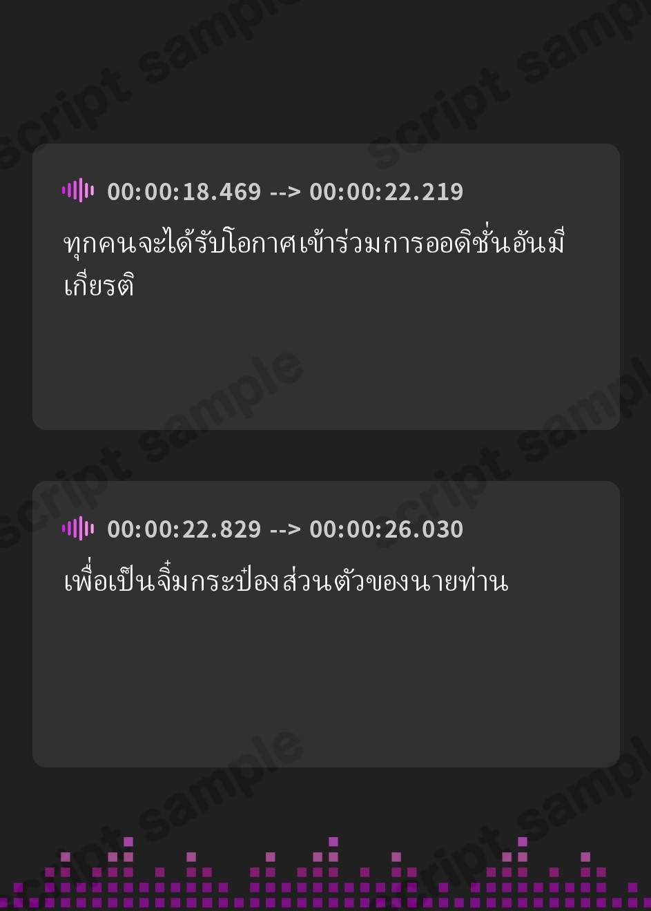 【タイ語版】【密着淫語囁き】催○おまんこコレクション ～絶対服従アイドルオナホハーレム～【KU100】