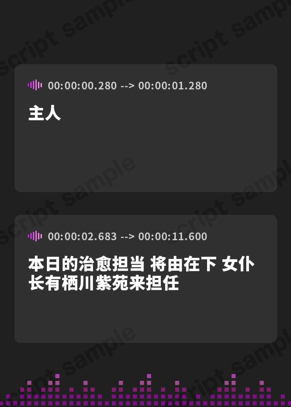 【簡体中文版】【メイドASMR】癒しメイド『ご主人様、お耳かきはいかがでしょうか?』～メイド長による癒しのゆったりお耳かきタイム～【CV.駒形友梨】