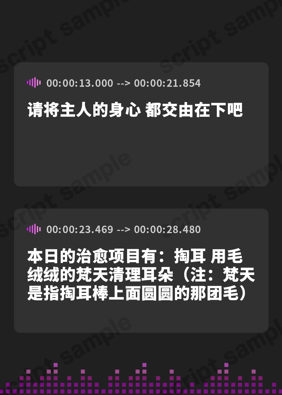 【簡体中文版】【メイドASMR】癒しメイド『ご主人様、お耳かきはいかがでしょうか?』～メイド長による癒しのゆったりお耳かきタイム～【CV.駒形友梨】