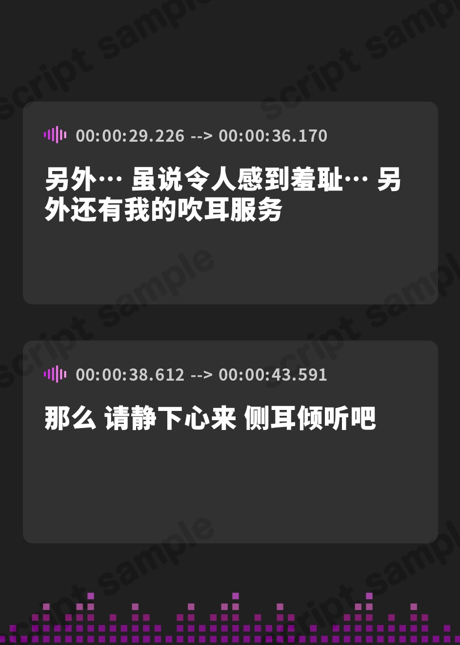 【簡体中文版】【メイドASMR】癒しメイド『ご主人様、お耳かきはいかがでしょうか?』～メイド長による癒しのゆったりお耳かきタイム～【CV.駒形友梨】