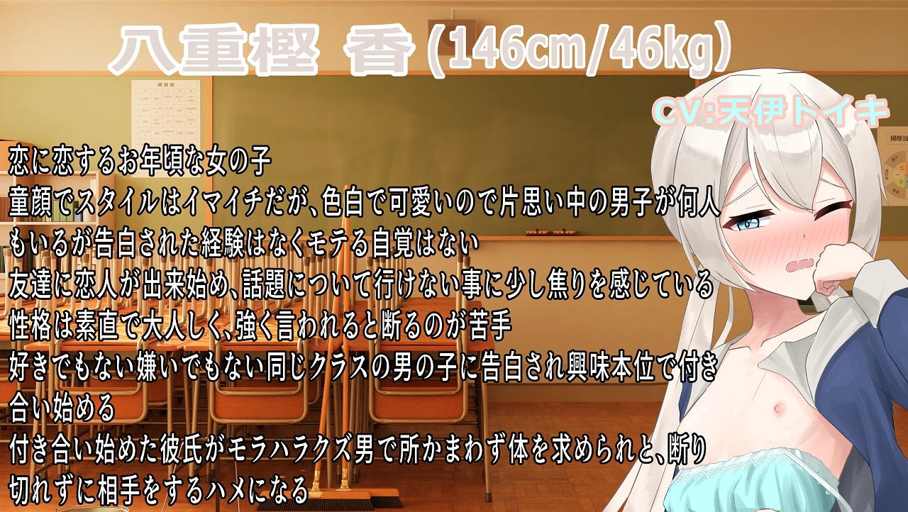 恋人だってレ○プだよ！