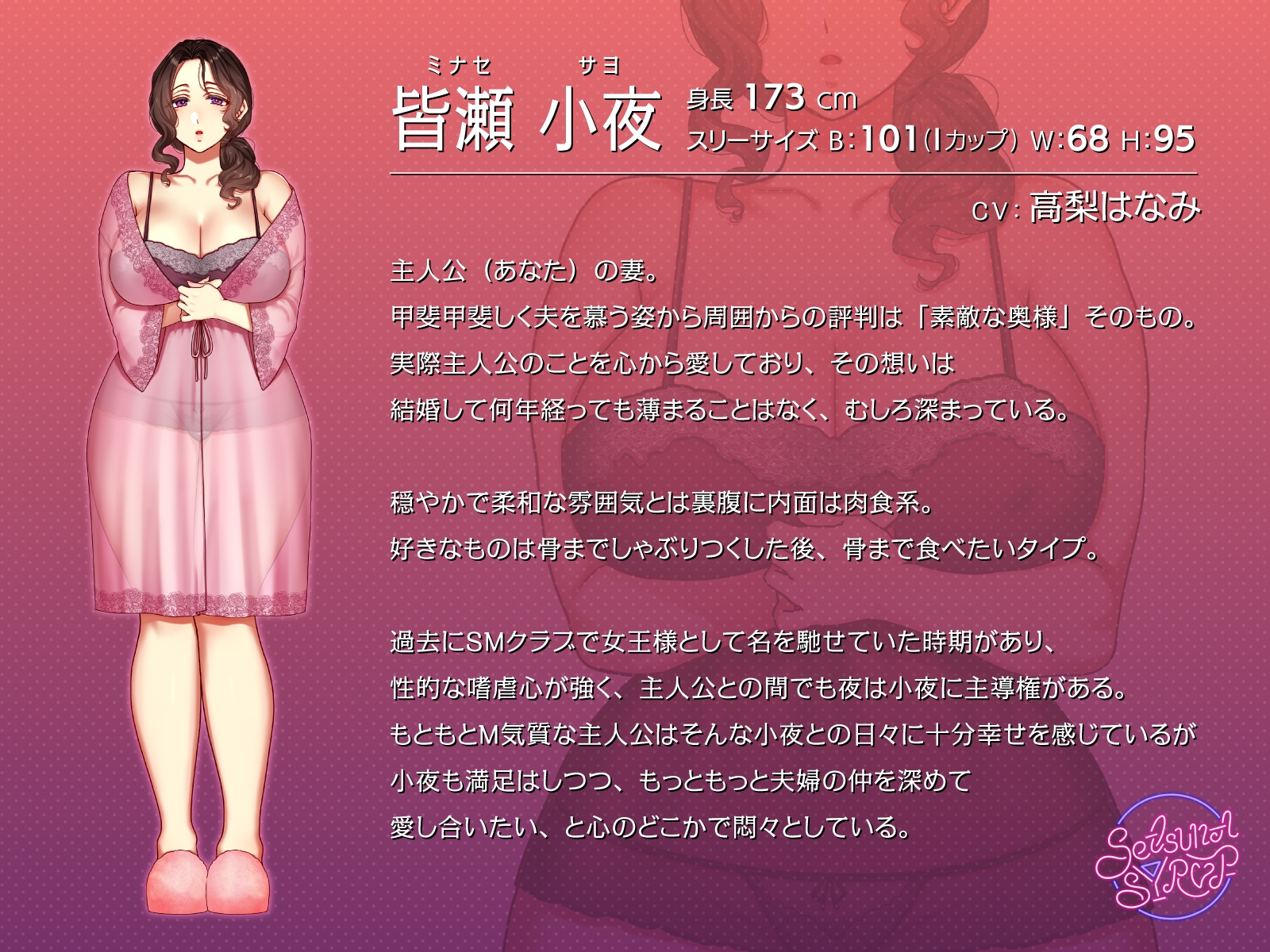 あなたの乳首、躾けてあげる~浮気お仕置きマゾ性癖上書きえっち~