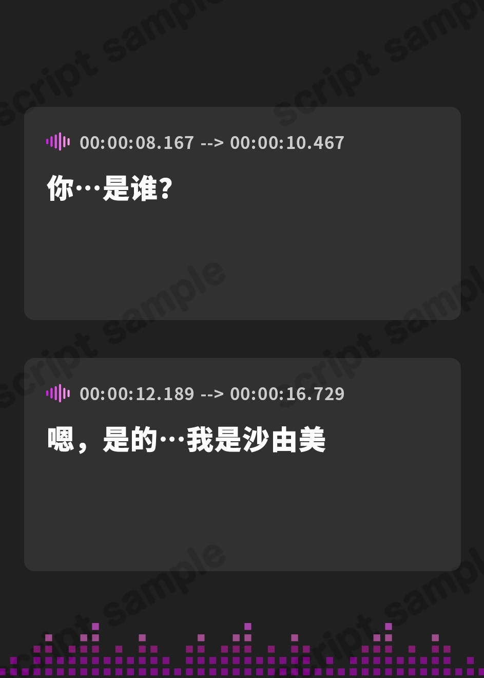 【簡体中文版】【全編潮吹き】巫女の禁忌