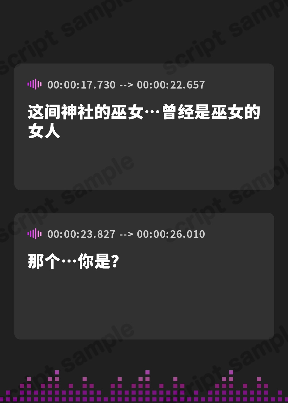 【簡体中文版】【全編潮吹き】巫女の禁忌