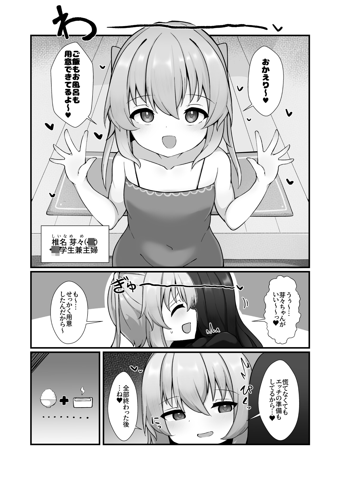 ふたちんOLは○リママと結婚すべきだろうね！