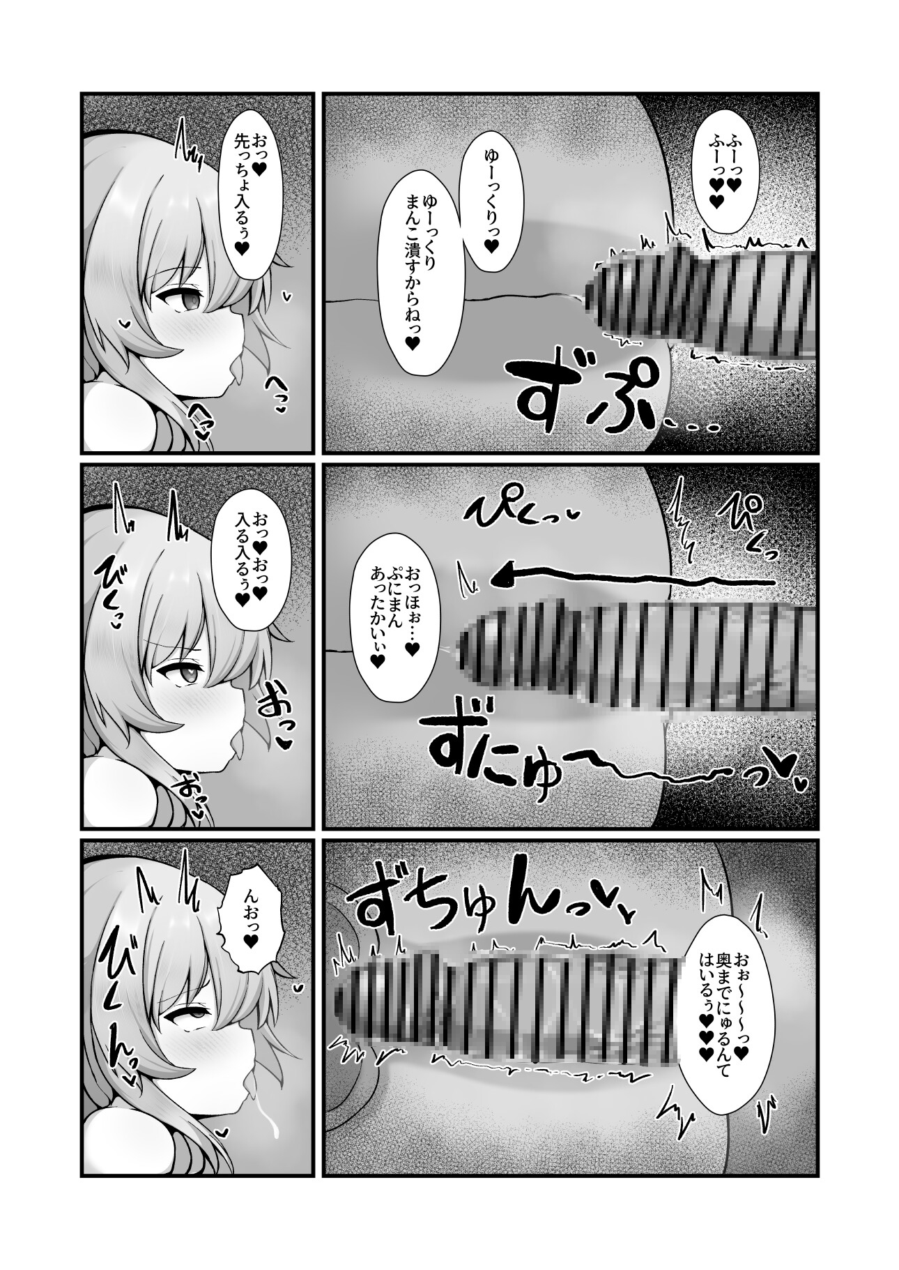 ふたちんOLは○リママと結婚すべきだろうね！