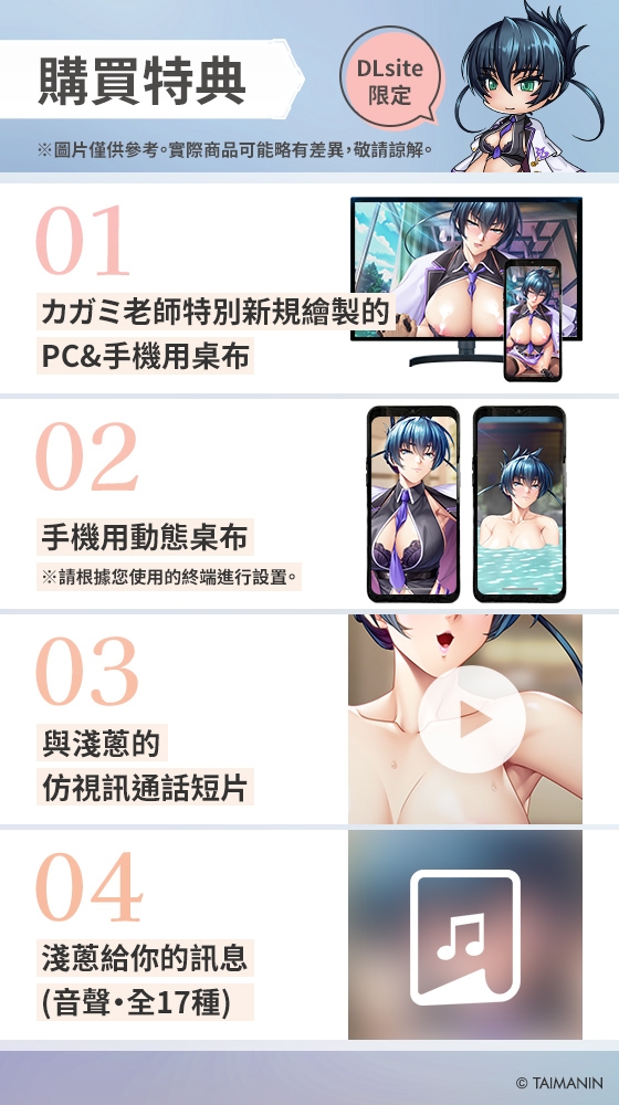 【對魔忍RPGX】井河淺蔥ASMR～與年上女友近乎零距離的甜蜜日常～