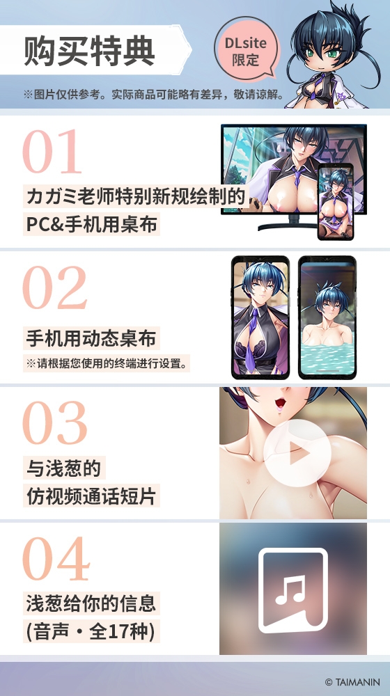 【对魔忍RPGX】井河浅葱ASMR～与年上女友近乎零距离的甜蜜日常～