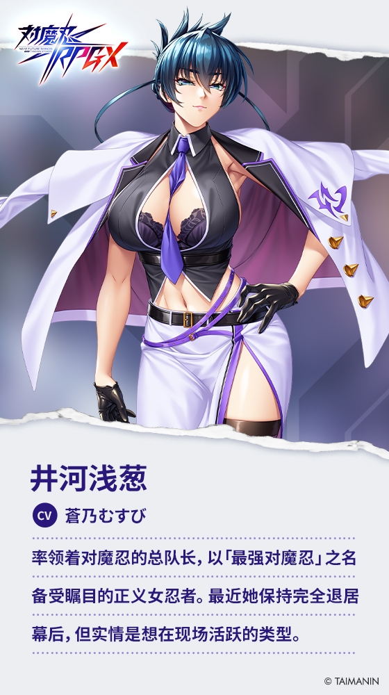 【对魔忍RPGX】井河浅葱ASMR～与年上女友近乎零距离的甜蜜日常～