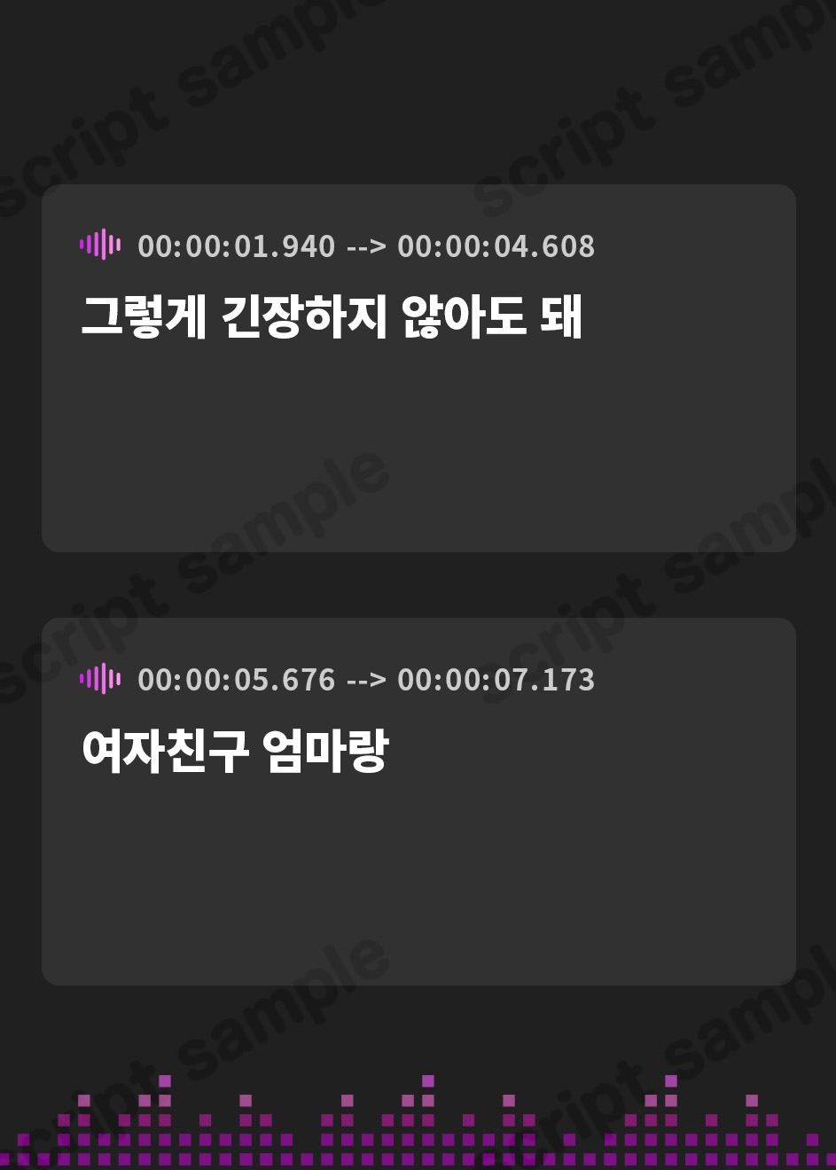【韓国語版】ふたなり彼女のママ様による寝取られマゾ活～娘公認で寝取られるマゾオス～【ドM向け】【KU100】