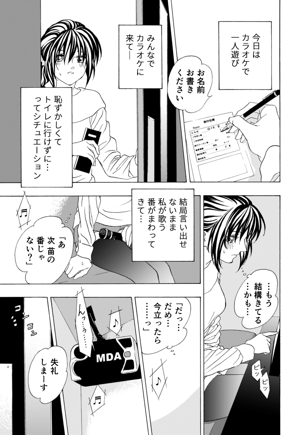 FANBOXまとめ2022