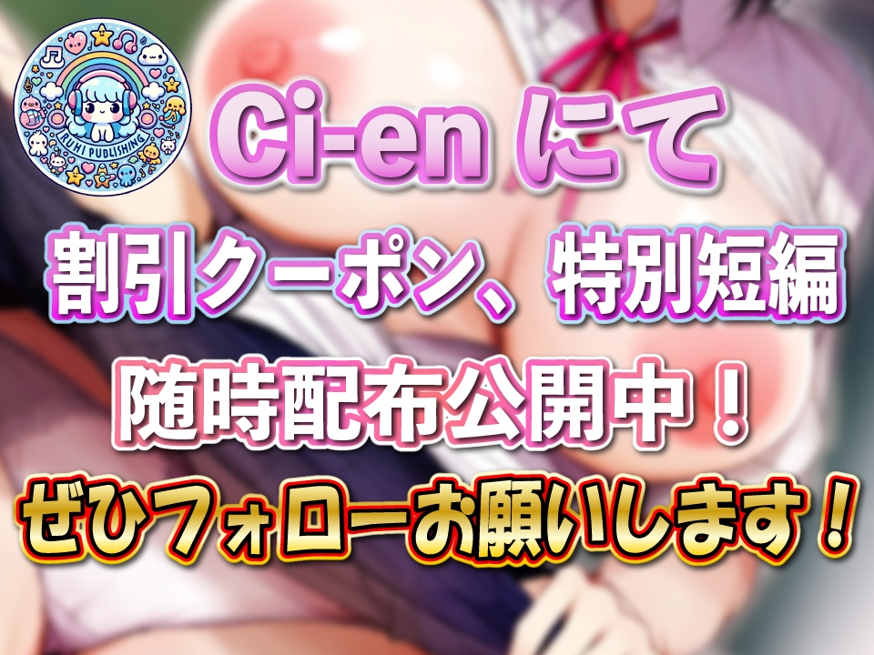 ★7周年★特別価格★人妻グラドル媚々枕営業~媚び媚び腰振り舐めプおねだり営業してきた人妻グラドル屈服本気オホオホ喘ぎオナホ堕ち~