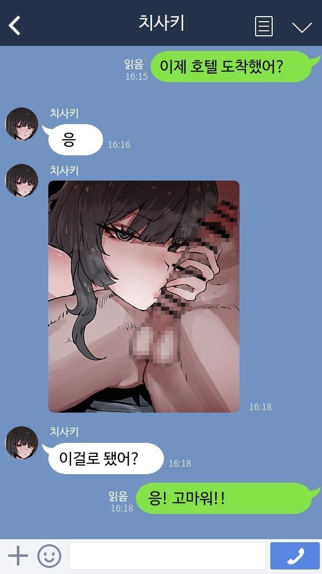 【韓国語版】[NTR] 僕の彼女を 寝取ってください