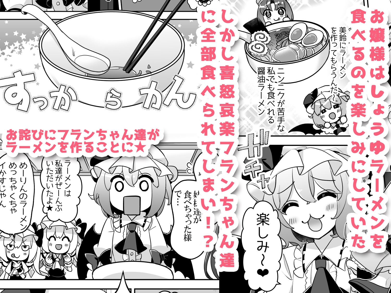 ふぉーおぶかいんど!5
