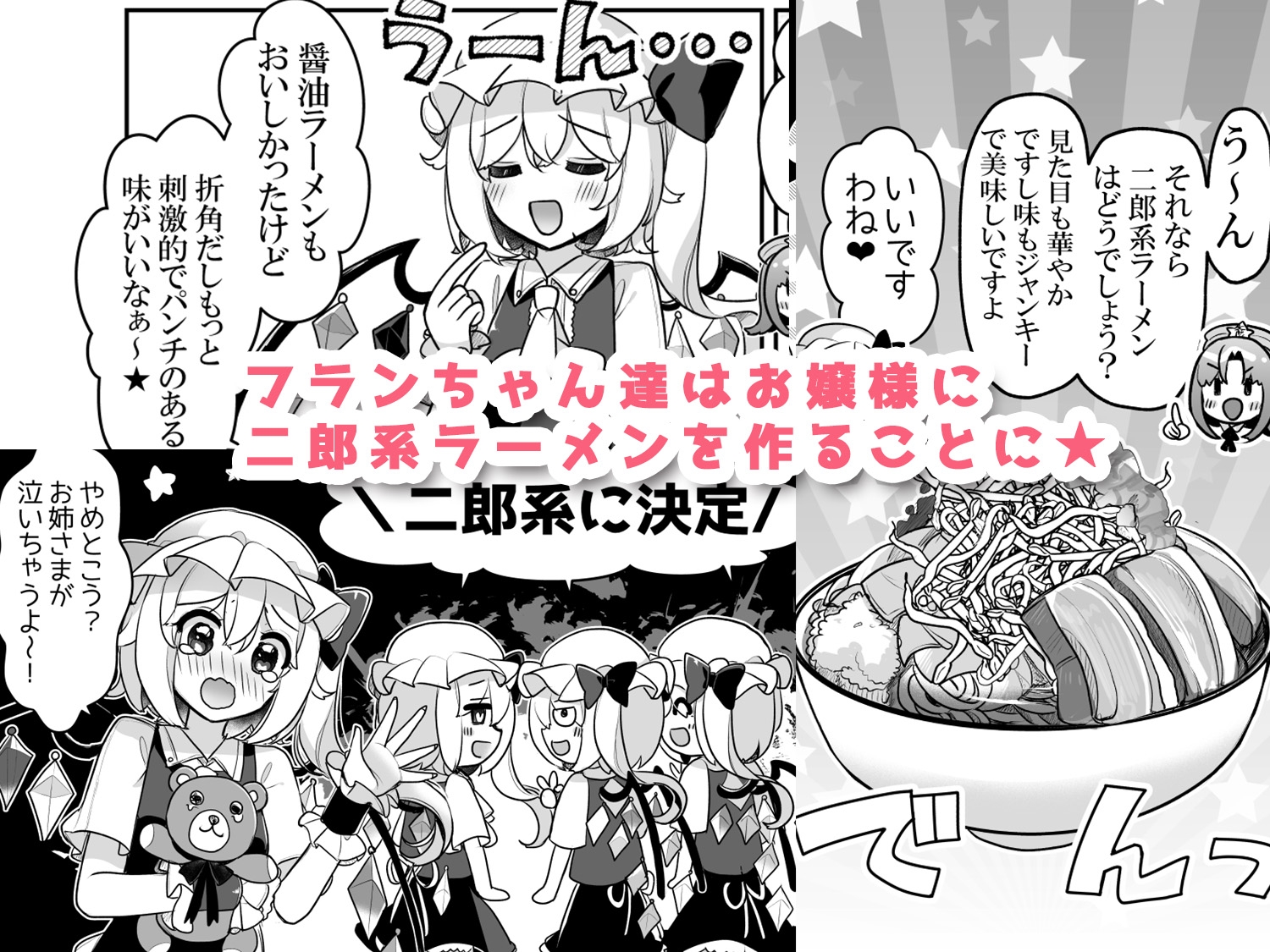 ふぉーおぶかいんど!5
