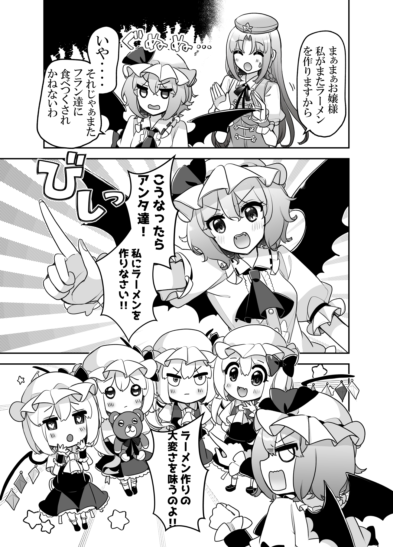 ふぉーおぶかいんど!5