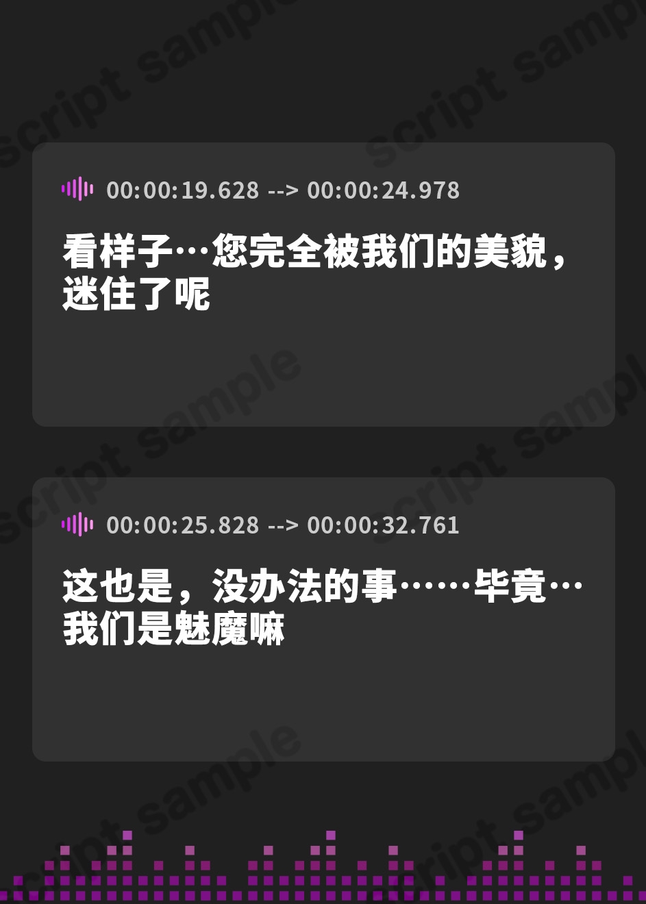 【簡体中文版】【収録時間3時間以上!】～サキュバス専門風俗店へようこそ♪～ 痴女サキュバス2人に搾り取られる音声