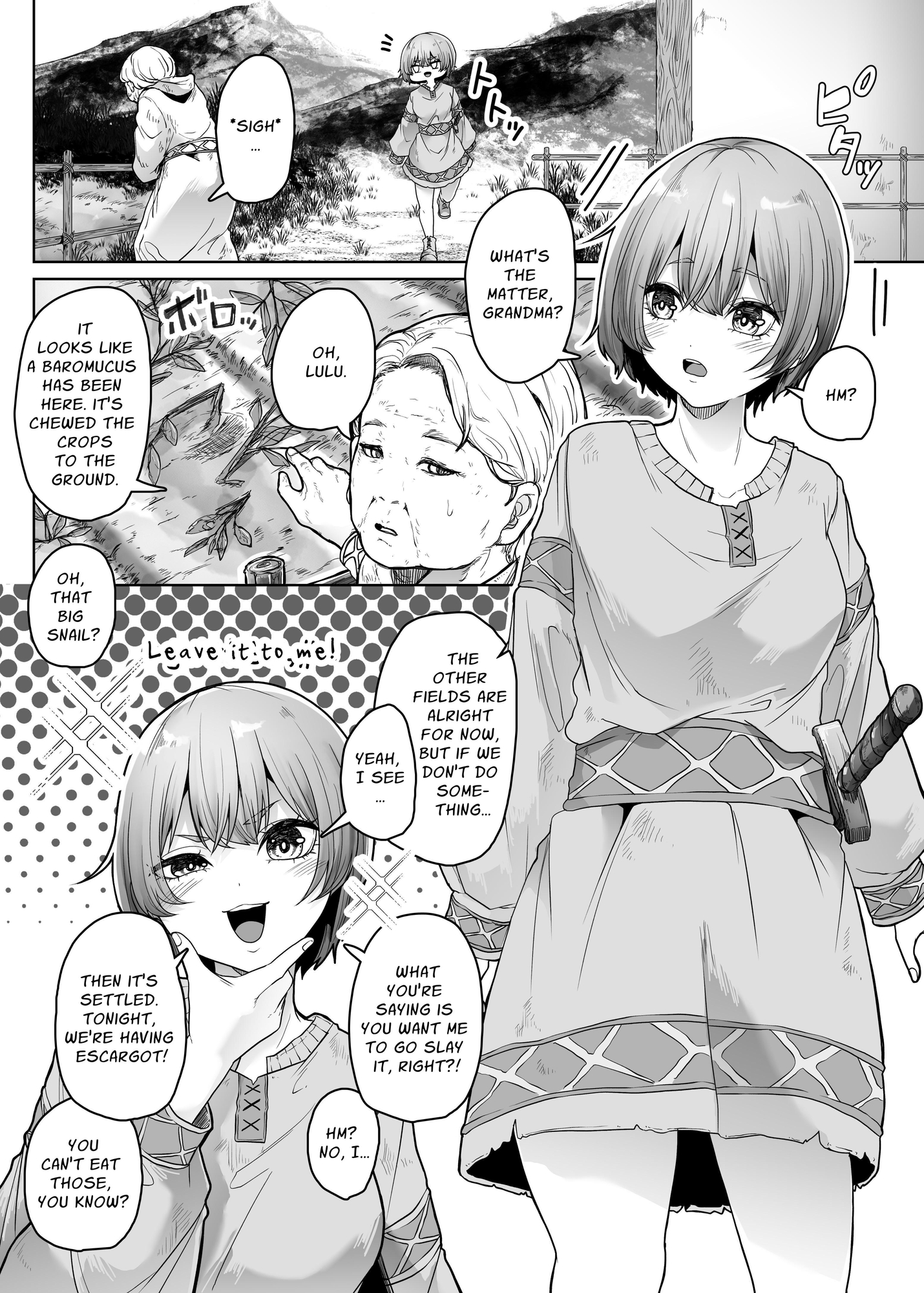 【英語版】蠢く殻