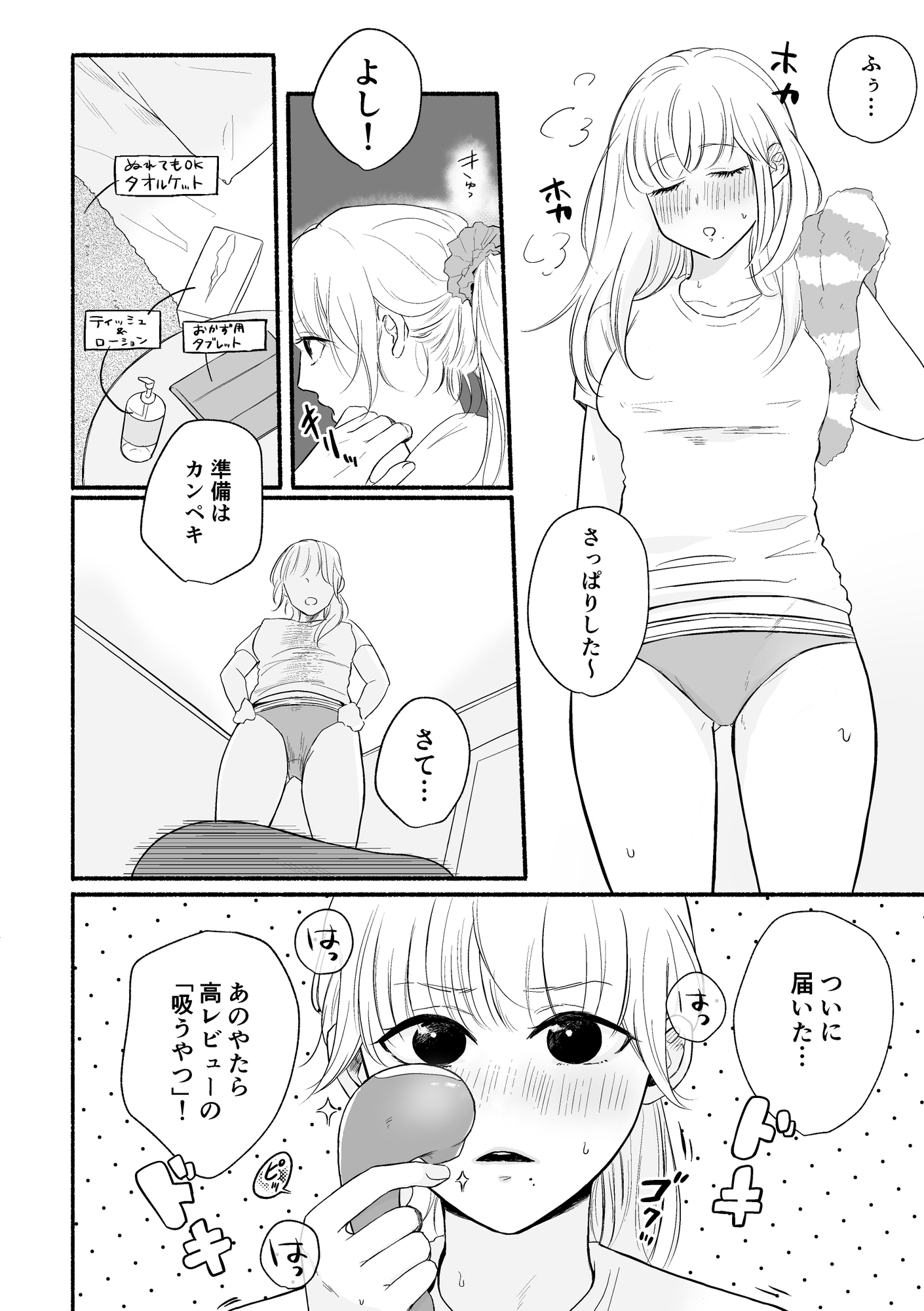 好野さんのじいじじょう