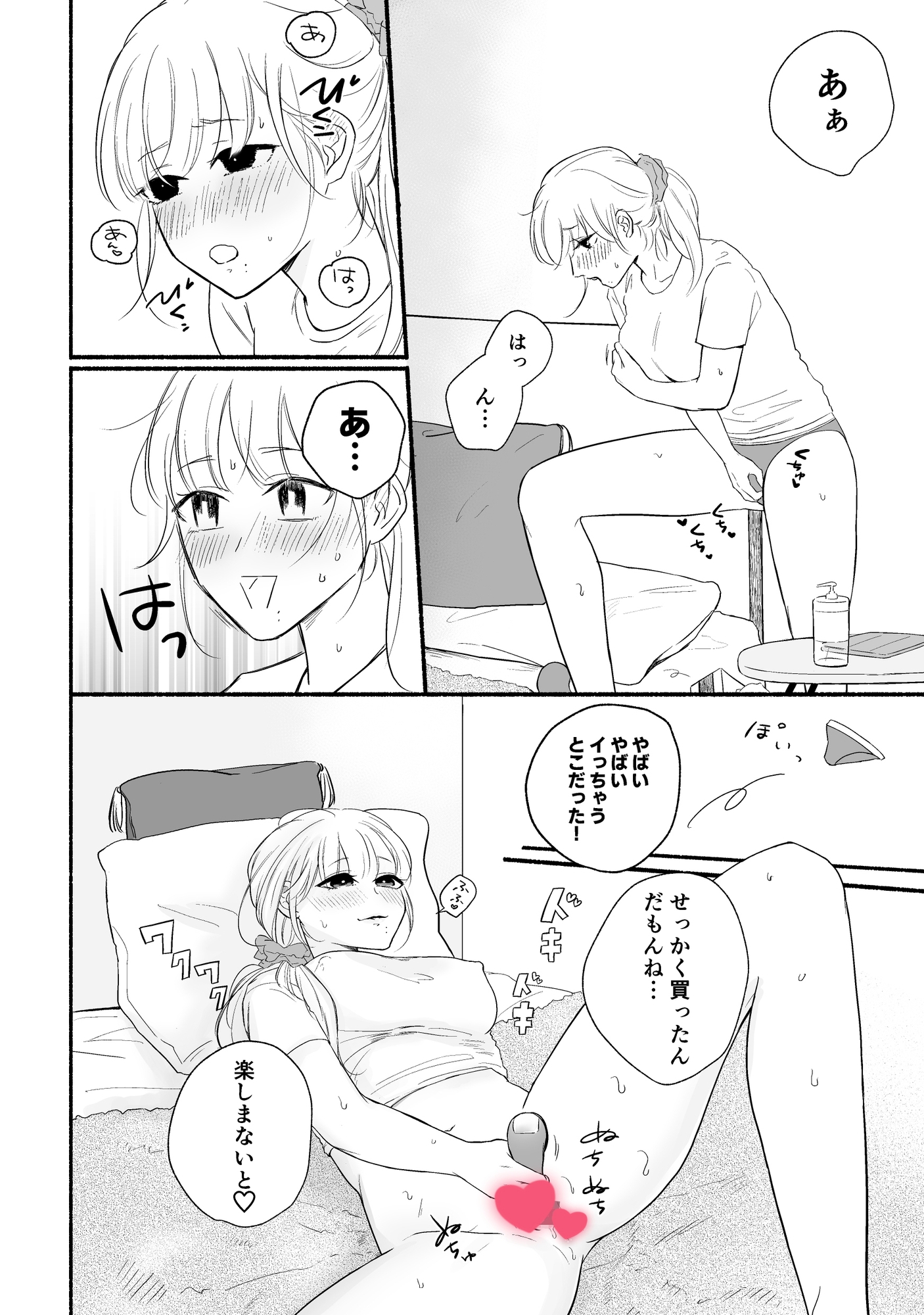 好野さんのじいじじょう