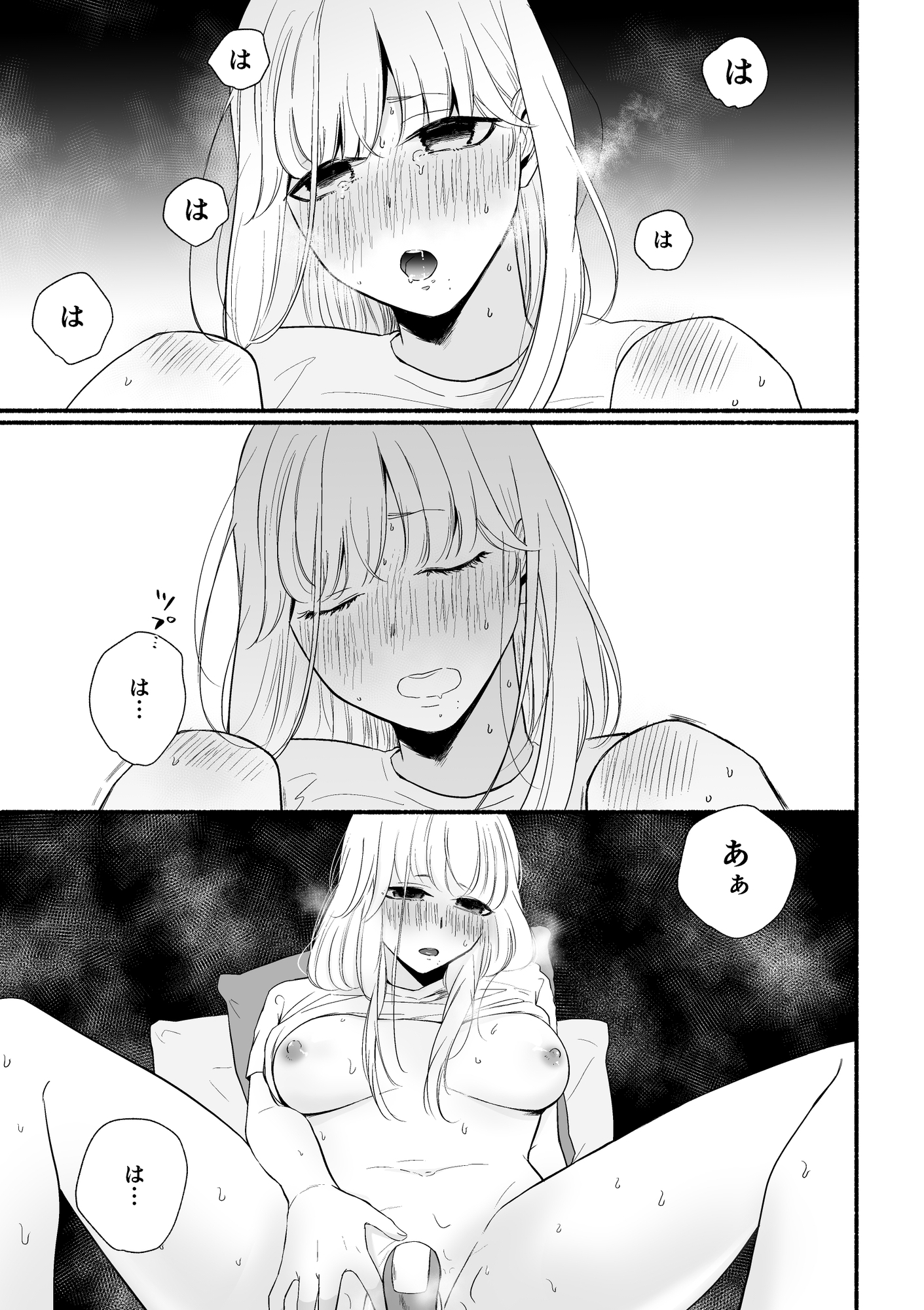 好野さんのじいじじょう