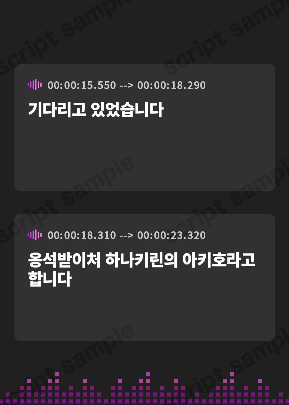 【韓国語版】【早期購入特典付き】甘やかし処花麒麟 雨庵 ~晶穂~