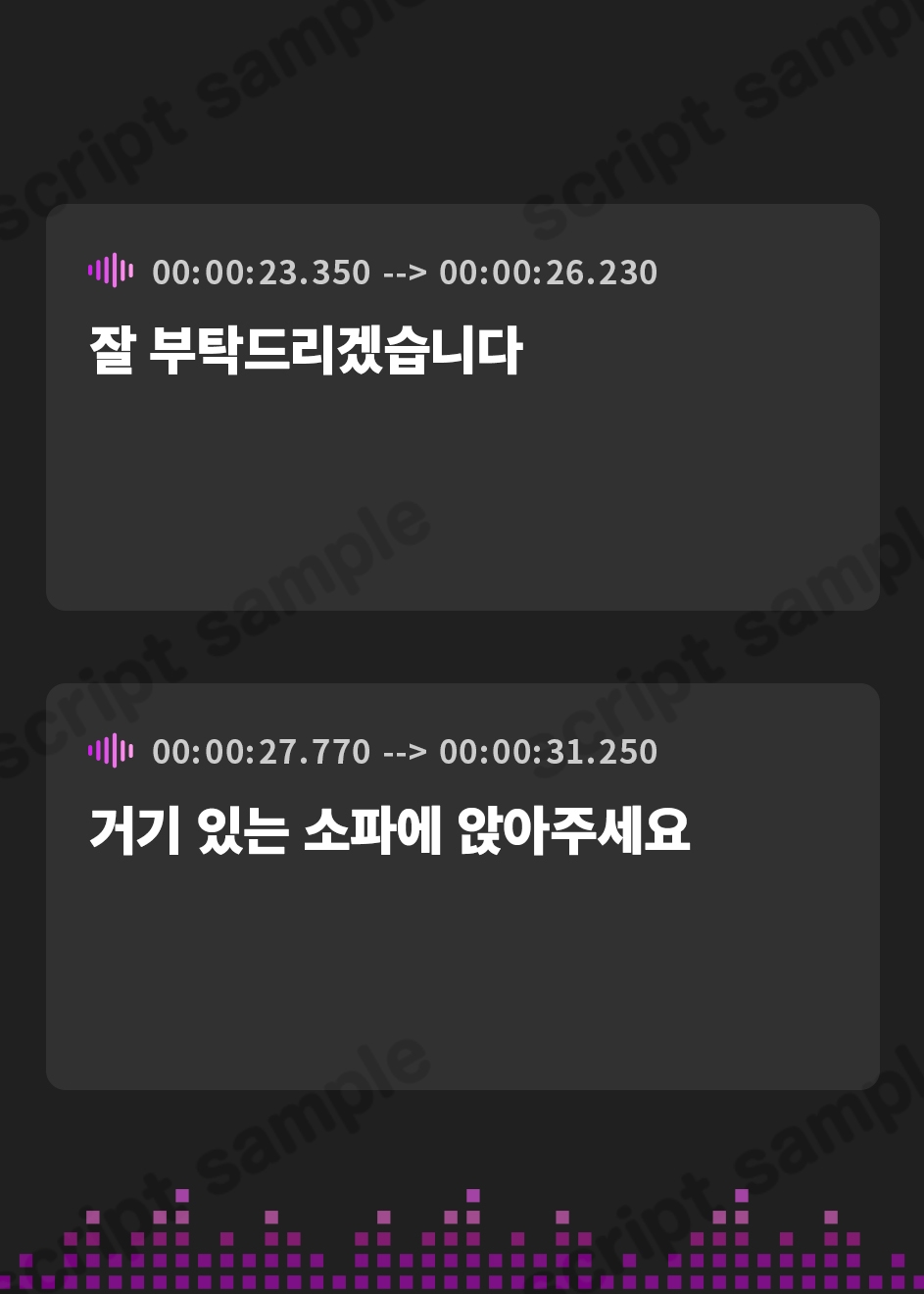 【韓国語版】【早期購入特典付き】甘やかし処花麒麟 雨庵 ~晶穂~