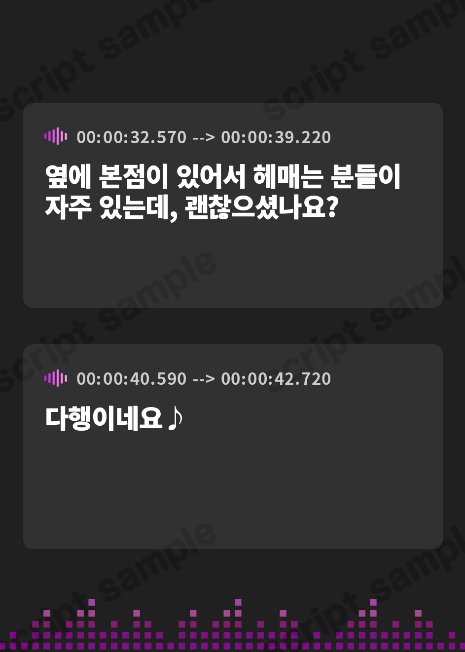 【韓国語版】【早期購入特典付き】甘やかし処花麒麟 雨庵 ~晶穂~