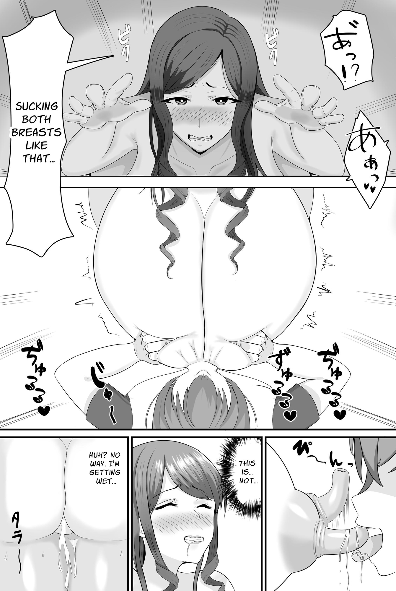 【英語版】巨乳巨尻ママを助けたければママの裸当ててみて