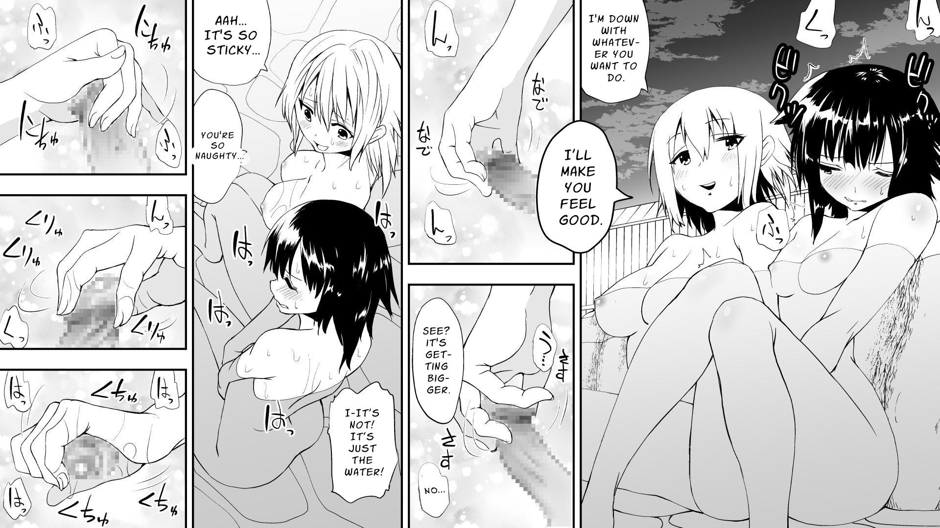 【英語版】なるちん1