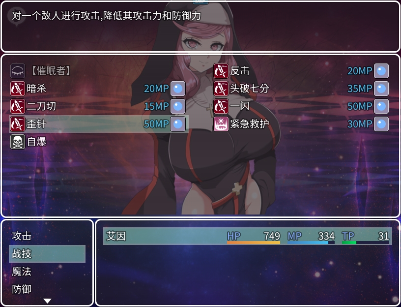【AI翻译】我的催〇小镇~被侵蚀的少女们~