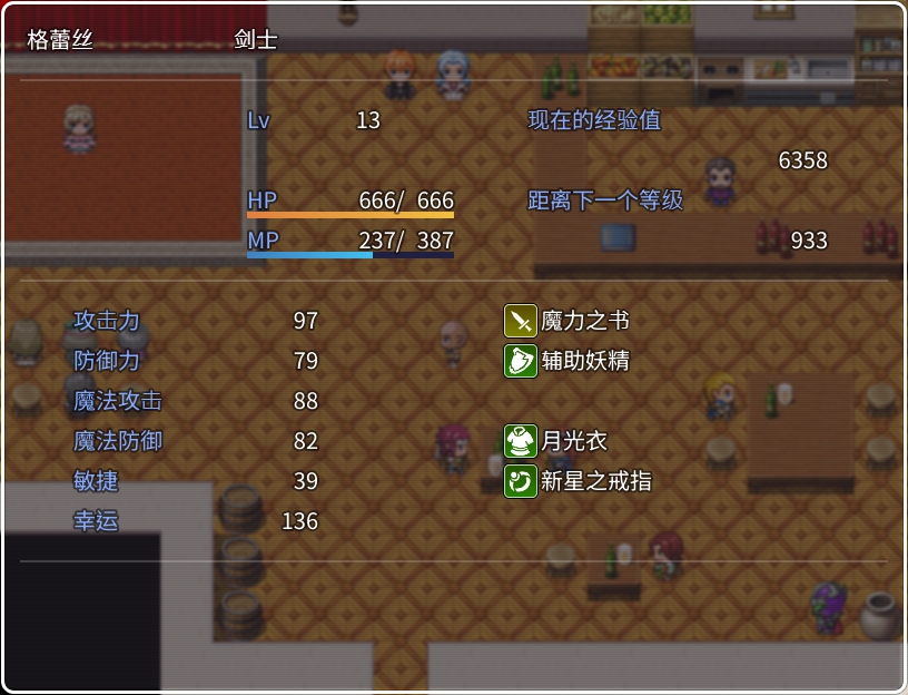 【AI翻译】我的催〇小镇~被侵蚀的少女们~