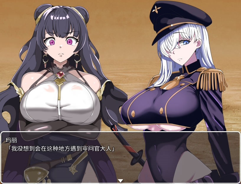 【AI翻译】我的催〇小镇~被侵蚀的少女们~