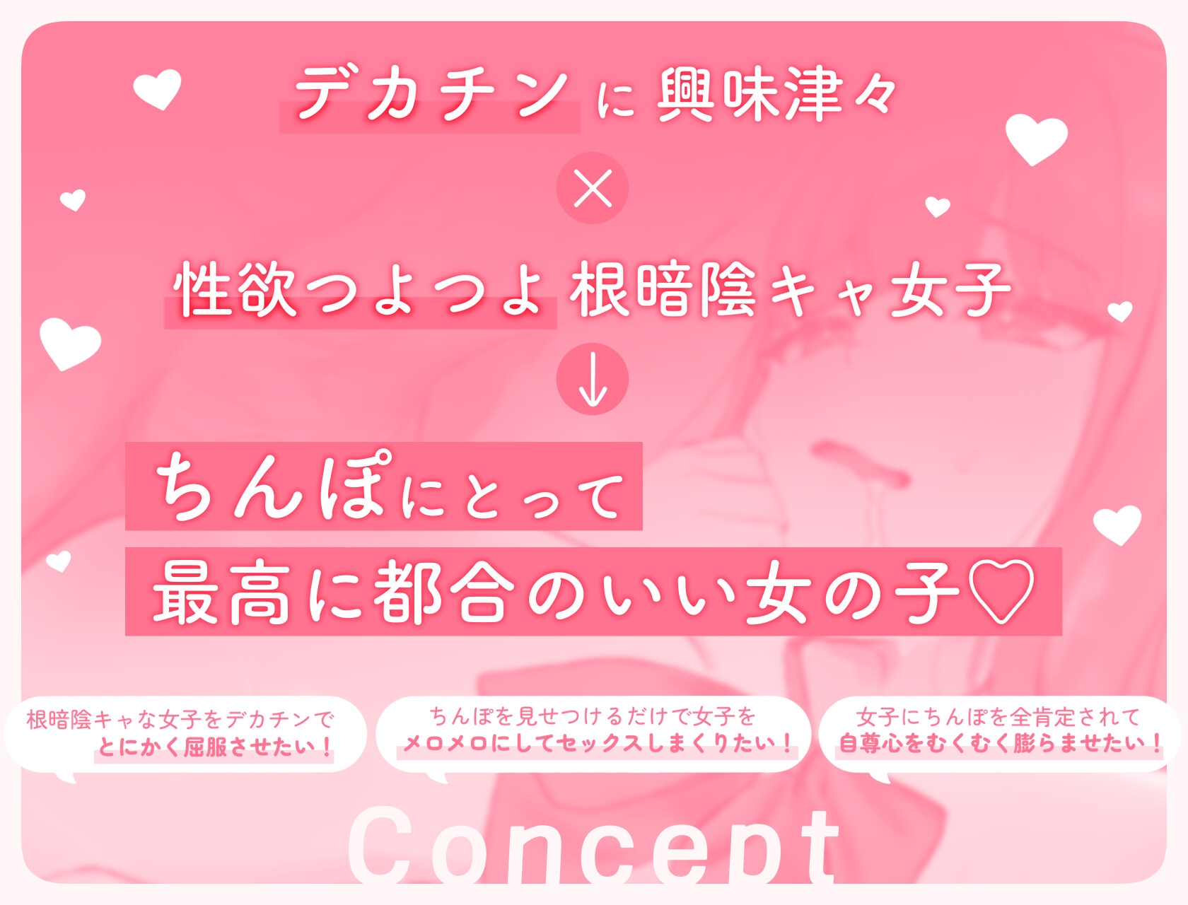 根暗JKヒナミちゃんはゴリ勃起デカちんぽがだいだいだ~いすき!