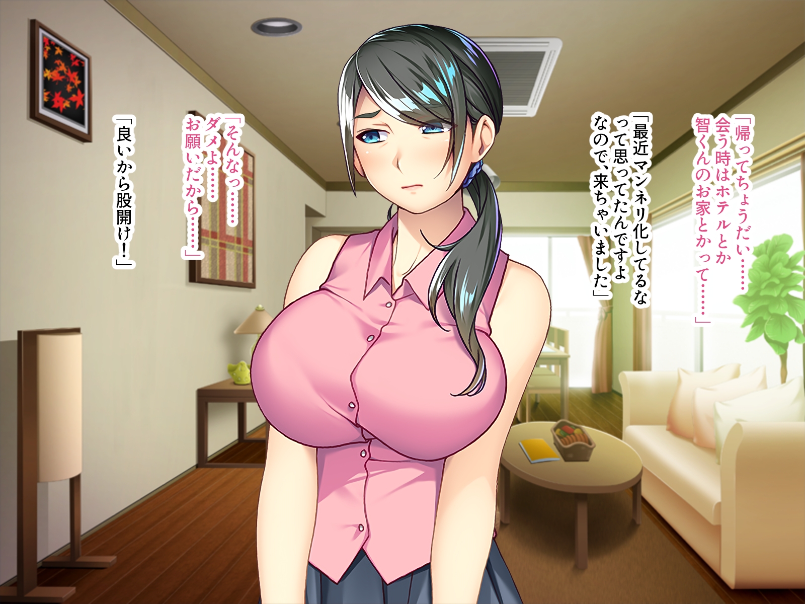 マゾ奥様の淫乱おねだり~欲求不満の巨乳美熟女は若い男に虐められたい~
