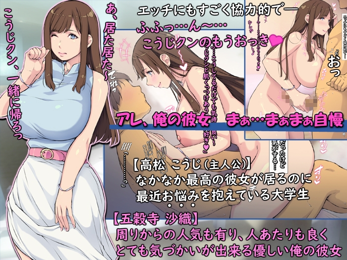 俺の清楚系彼女の欠点は→あえぎ声がゴリラ過ぎる