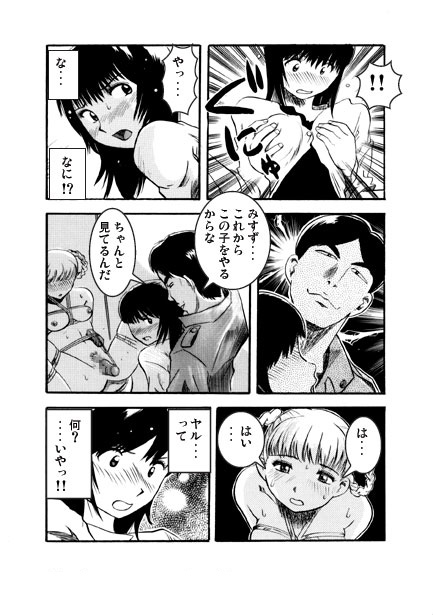 忍び寄る影